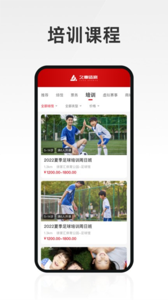 久事体育 安卓版v1.5.5